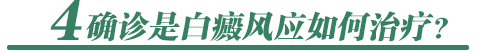 ȷǰӦ?